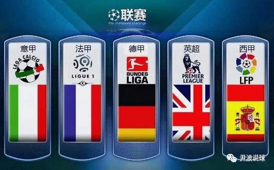 球迷们始终